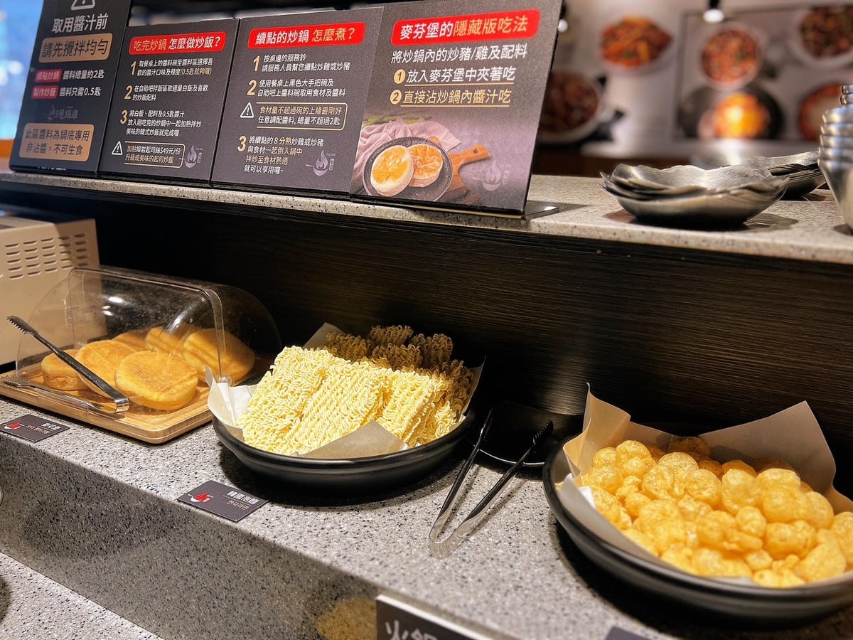 [ 桃園食記 ] 甩鍋雞볶찜韓式炒雞吃到飽-桃園ATT店 