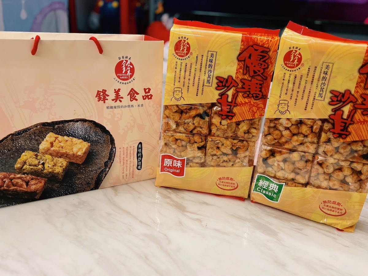 [ 團購美食 ] 鋒美食品 手工沙其瑪 團購美食零食推薦