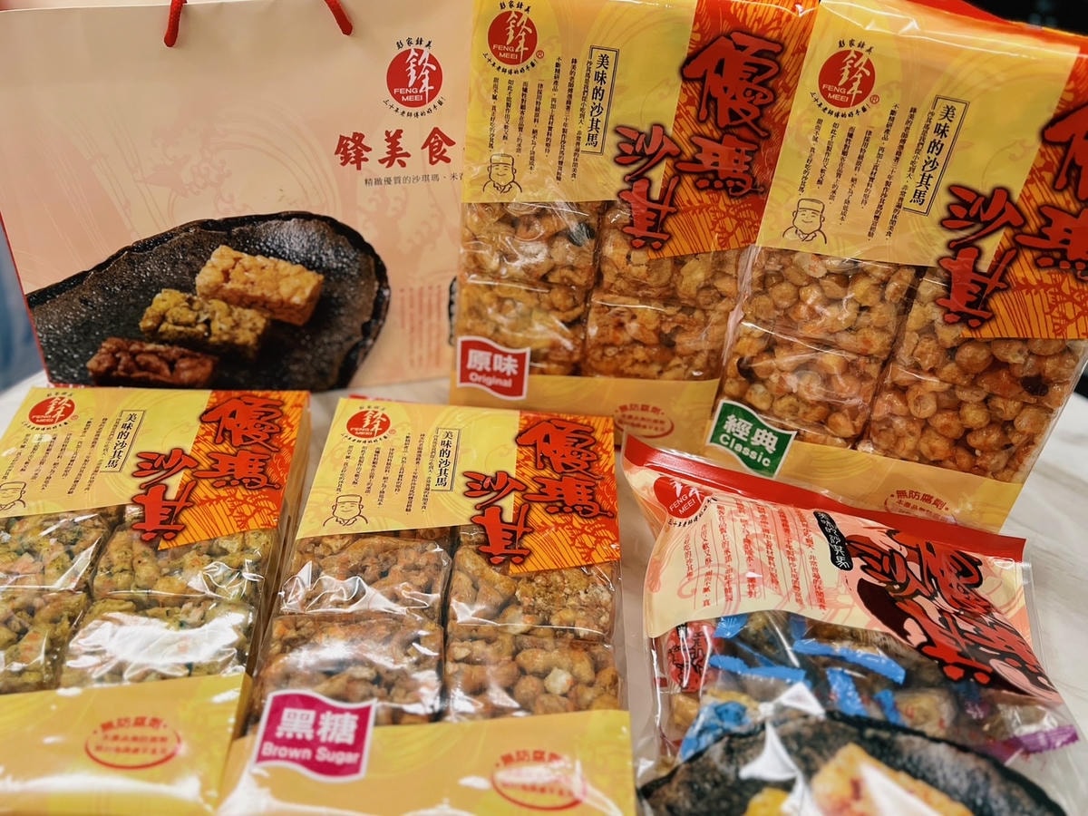 [ 團購美食 ] 鋒美食品 手工沙其瑪 團購美食零食推薦