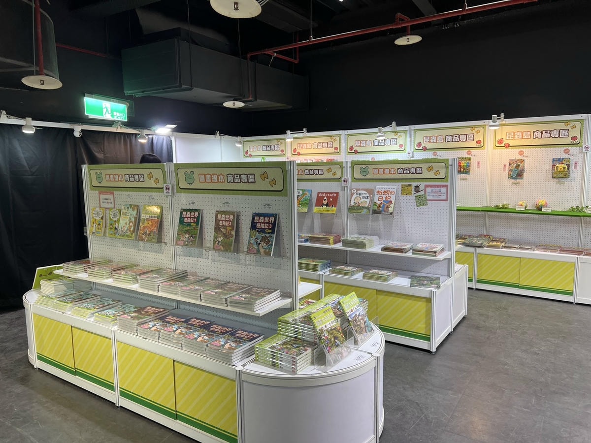 [ 親子樂園 ] INSECT PARK昆蟲島互動樂園3月2