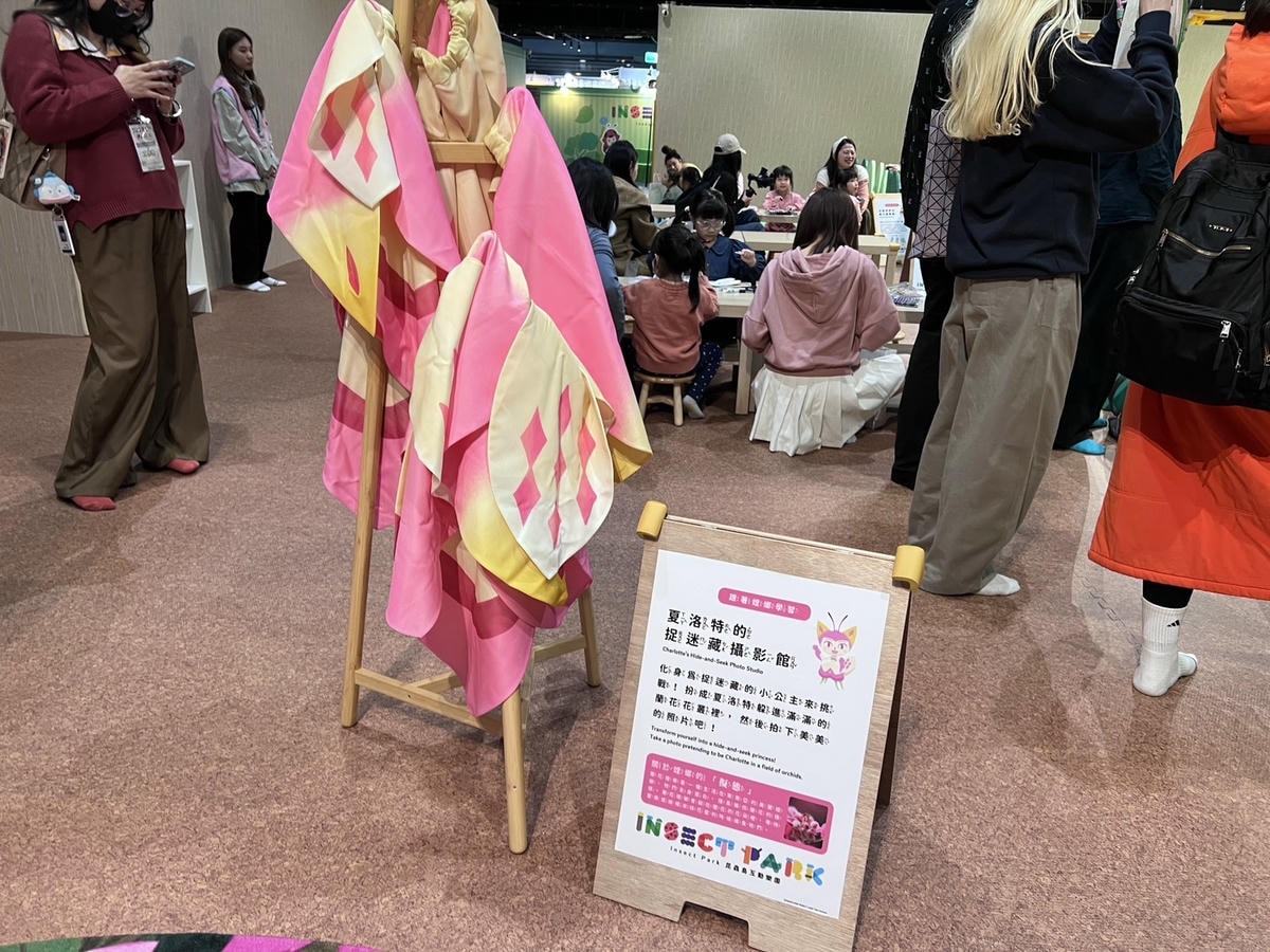 [ 親子樂園 ] INSECT PARK昆蟲島互動樂園3月2