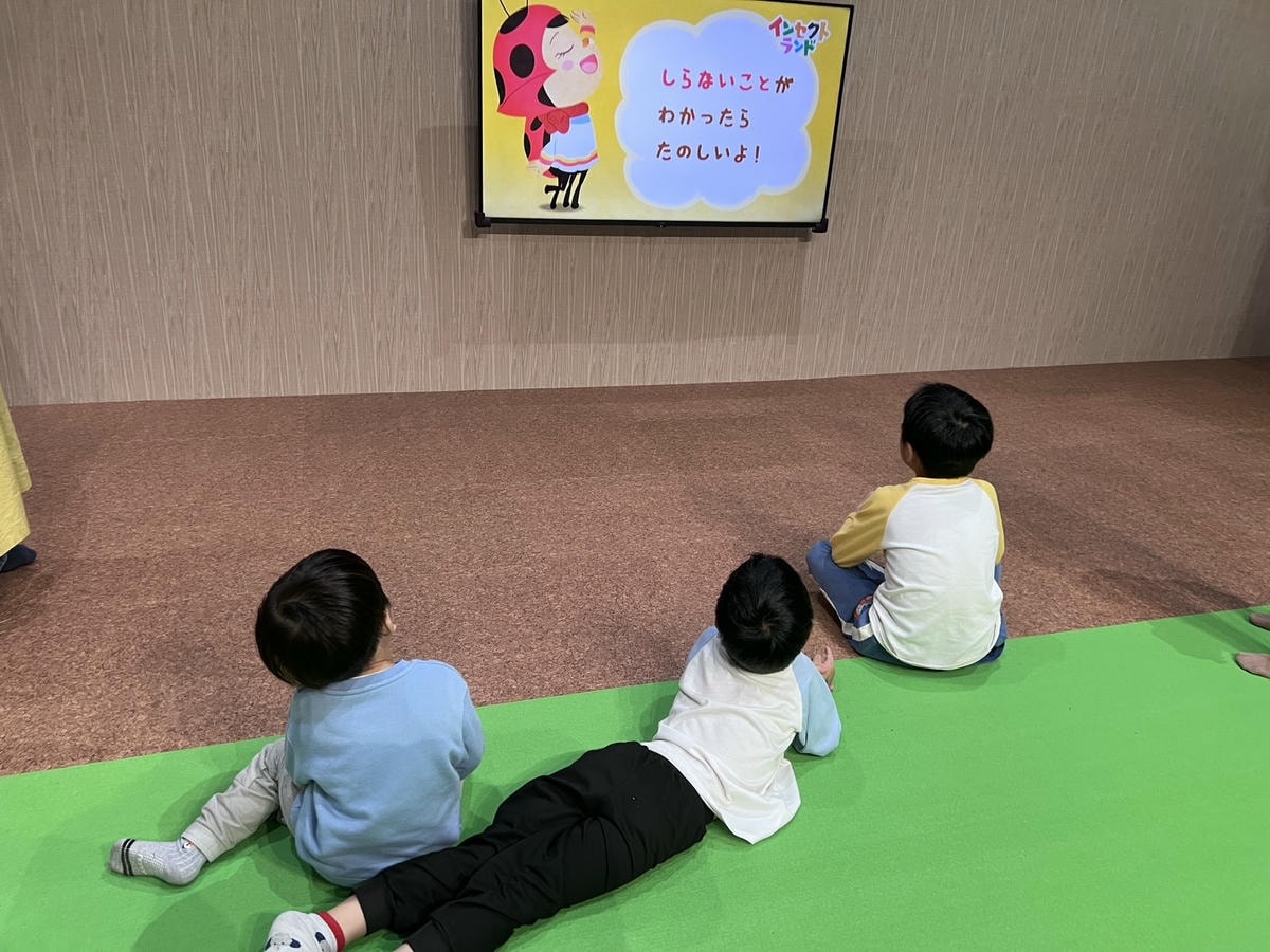 [ 親子樂園 ] INSECT PARK昆蟲島互動樂園3月2