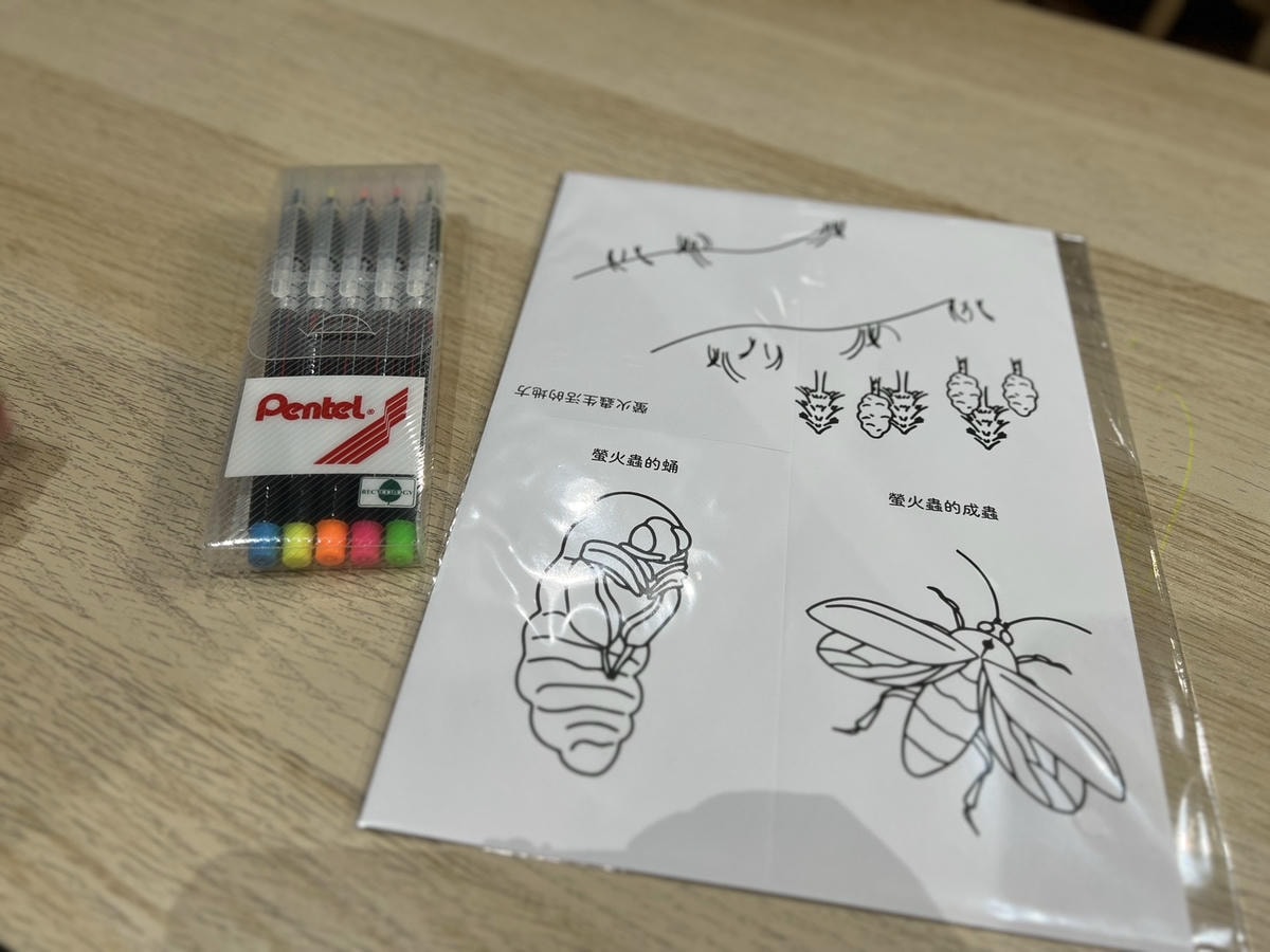 [ 親子樂園 ] INSECT PARK昆蟲島互動樂園3月2