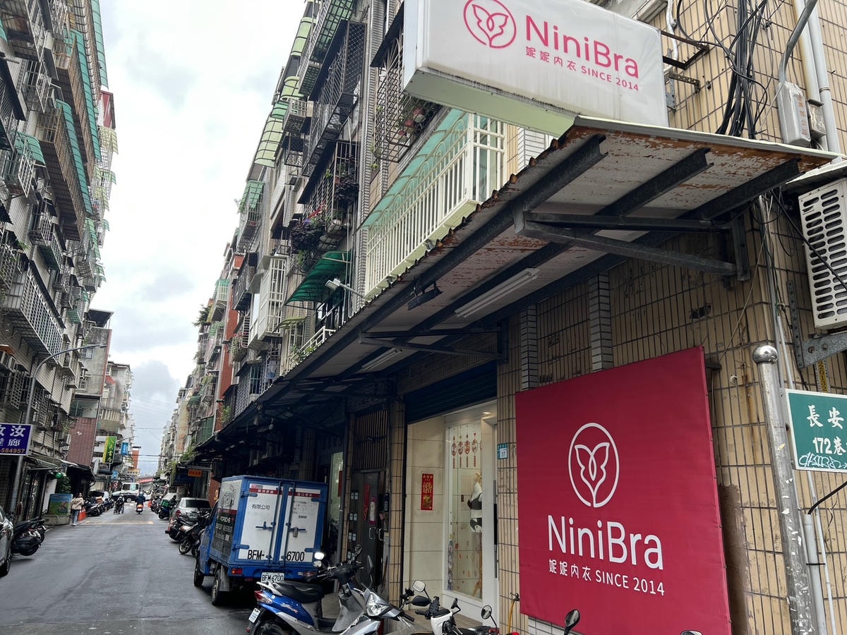 [ 內衣分享 ] 告別走鐘胸型!妮妮內衣門市試穿心得:一對一