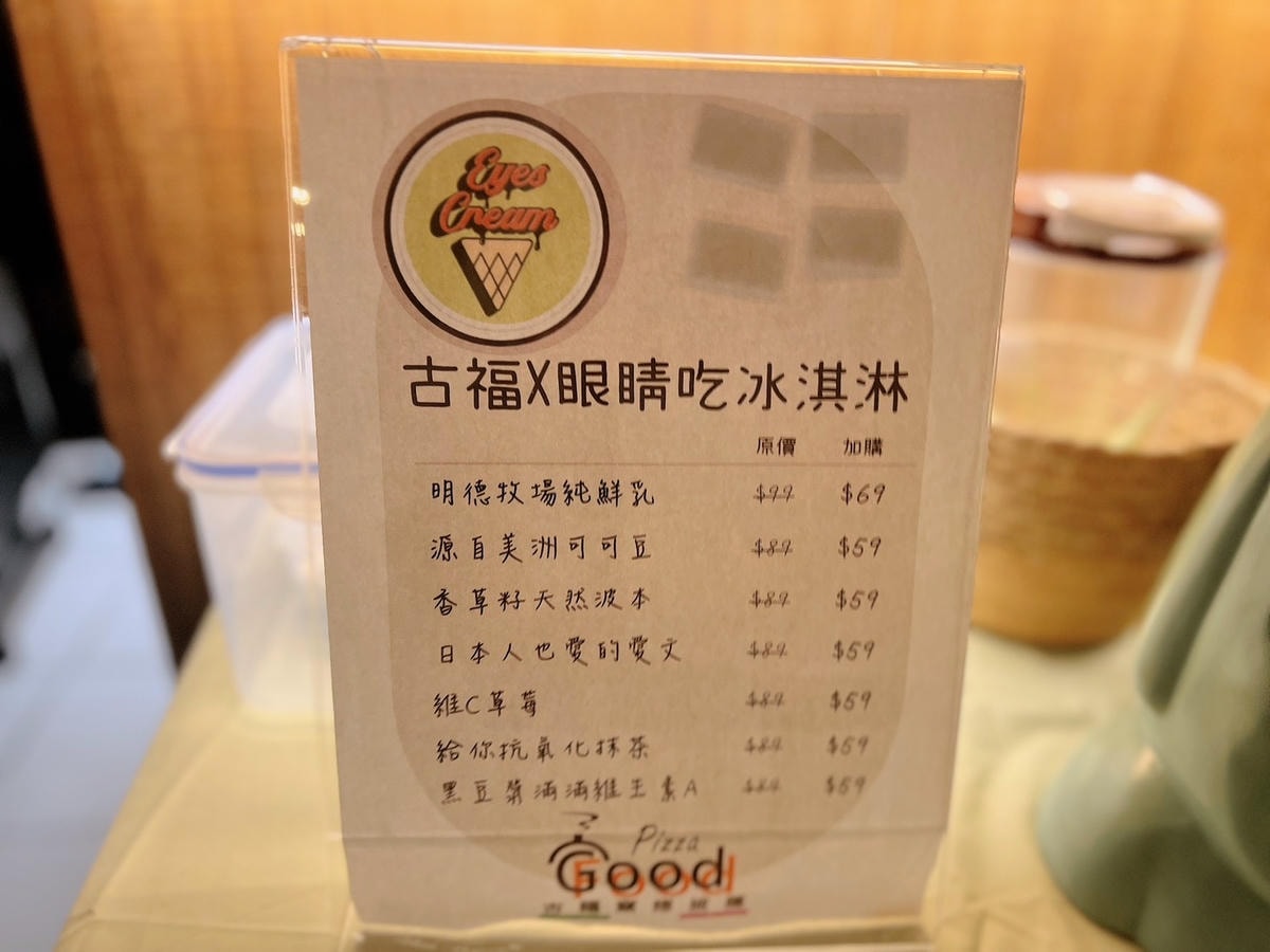 [ 桃園食記 ] 桃園景觀餐廳推薦蘆竹大古山古福窯烤披薩,