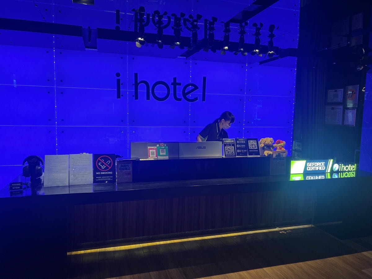 [ 桃園住宿 ] i hotel電競時租旅館 近桃園機場捷