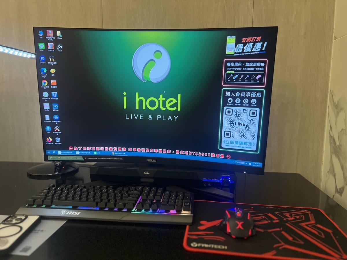 [ 桃園住宿 ] i hotel電競時租旅館 近桃園機場捷