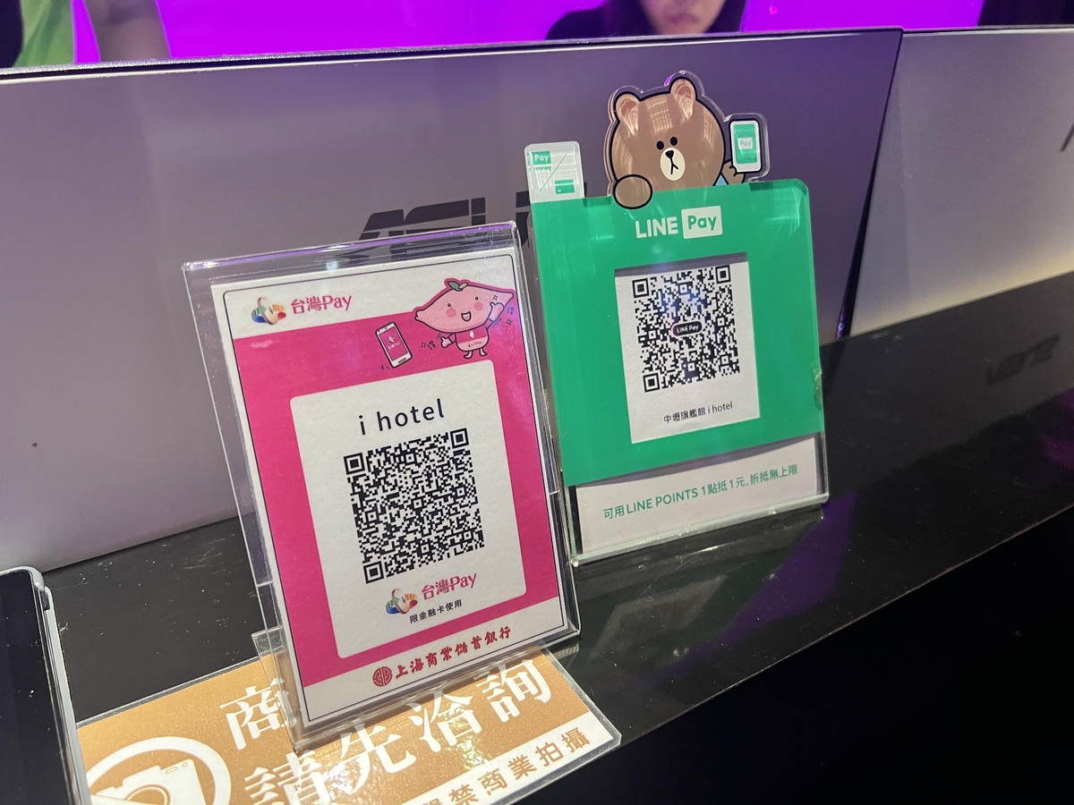 [ 桃園住宿 ] i hotel電競時租旅館 近桃園機場捷