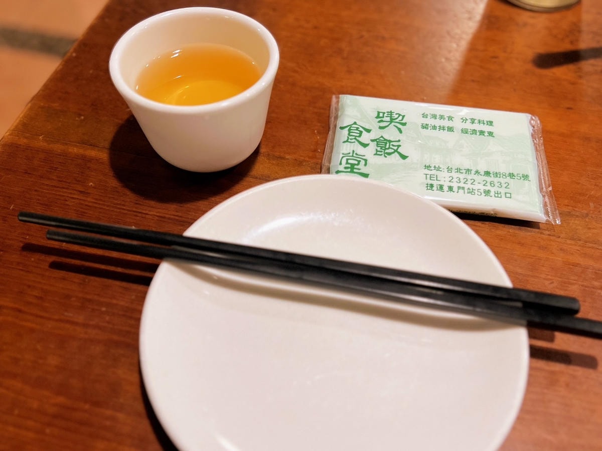 [ 台北食記 ] 喫飯食堂 永康街人氣台式餐廳喫飯食堂經典