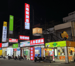 地標網通中壢龍岡門市