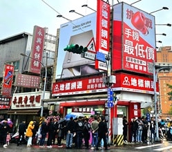 地標網通桃園南崁門市