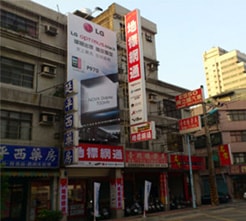 地標網通中壢元化門市