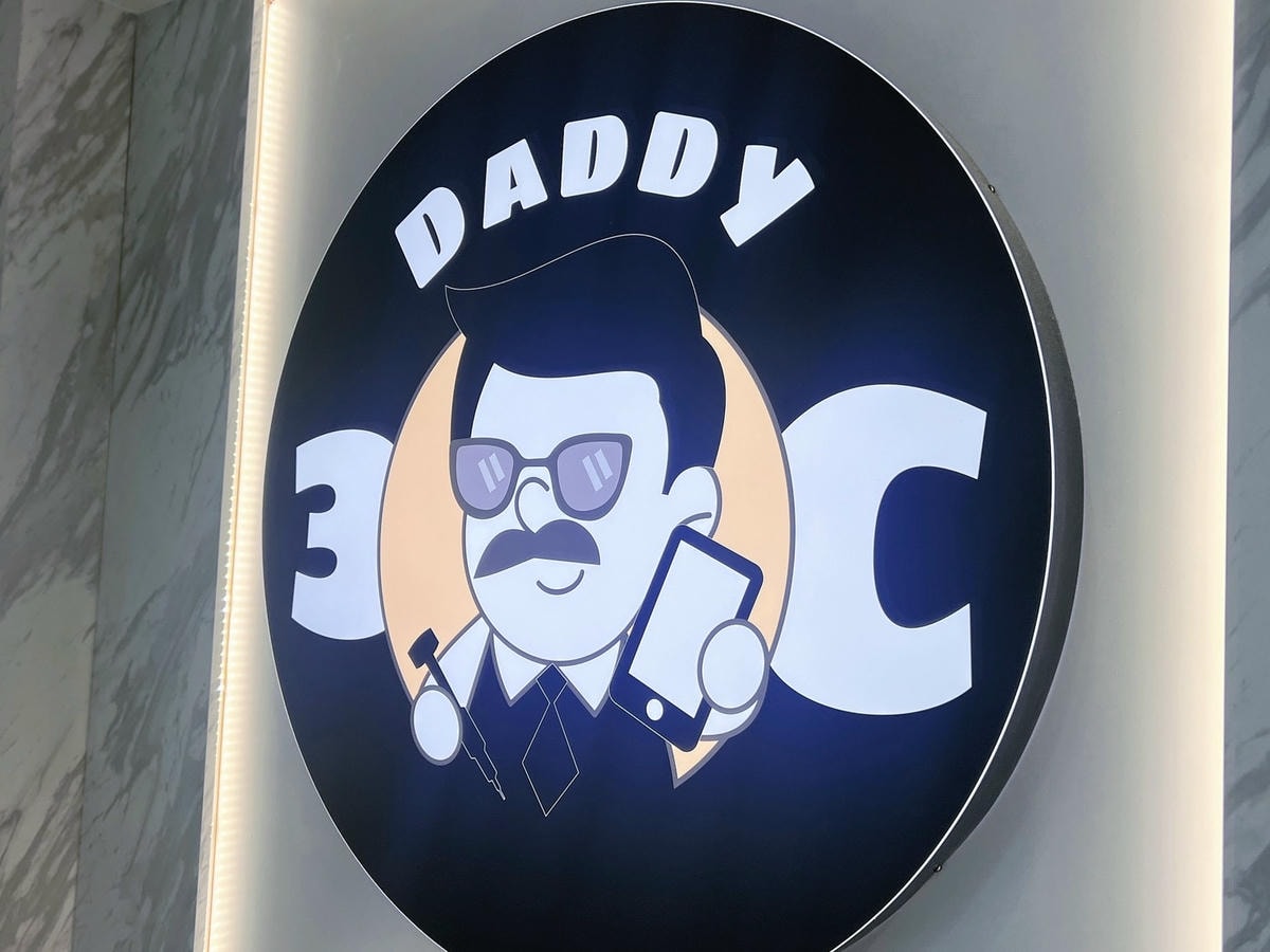 [ 台北板橋手機維修推薦] 老爹手機維修通訊行 手機維修