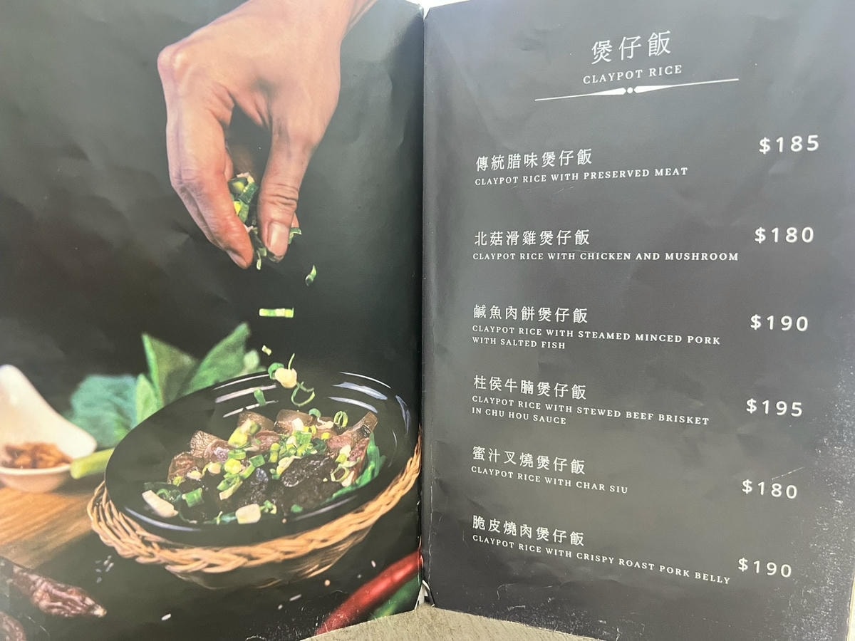 [ 桃園食記 ] 港Soul港式料理餐廳-中壢店 桃園中壢