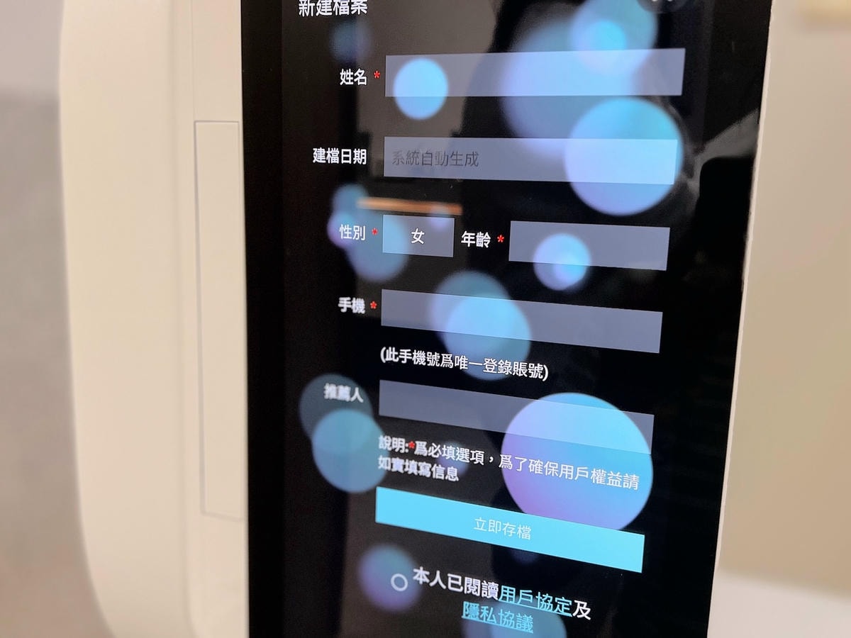 [ 韓國皮膚管理 ] Agnes beauty 嬡妍妮思科技