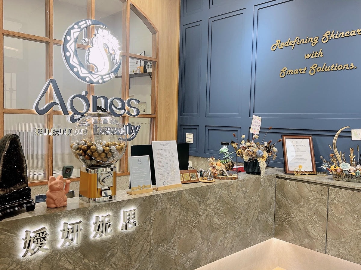 [ 韓國皮膚管理 ] Agnes beauty 嬡妍妮思科技