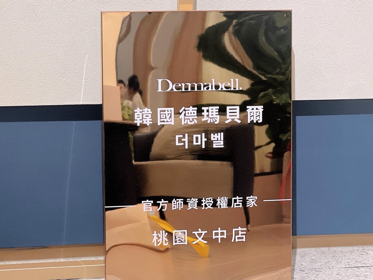 [ 韓國皮膚管理 ] Agnes beauty 嬡妍妮思科技