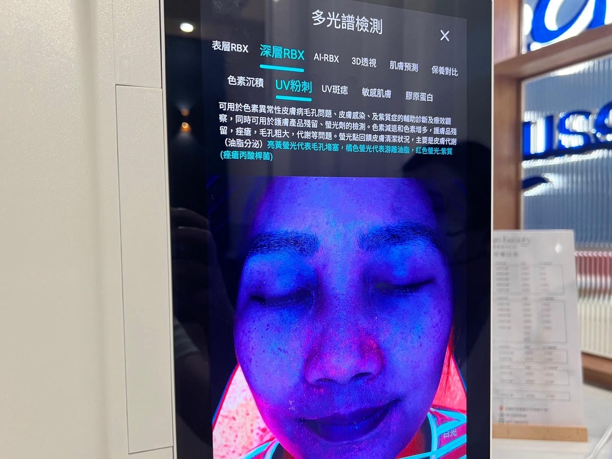 [ 韓國皮膚管理 ] Agnes beauty 嬡妍妮思科技