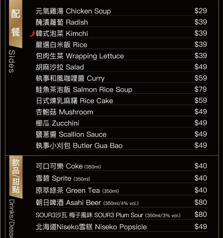 [ 桃園食記 ] 肉執事Meatbutler桃園個人燒肉新