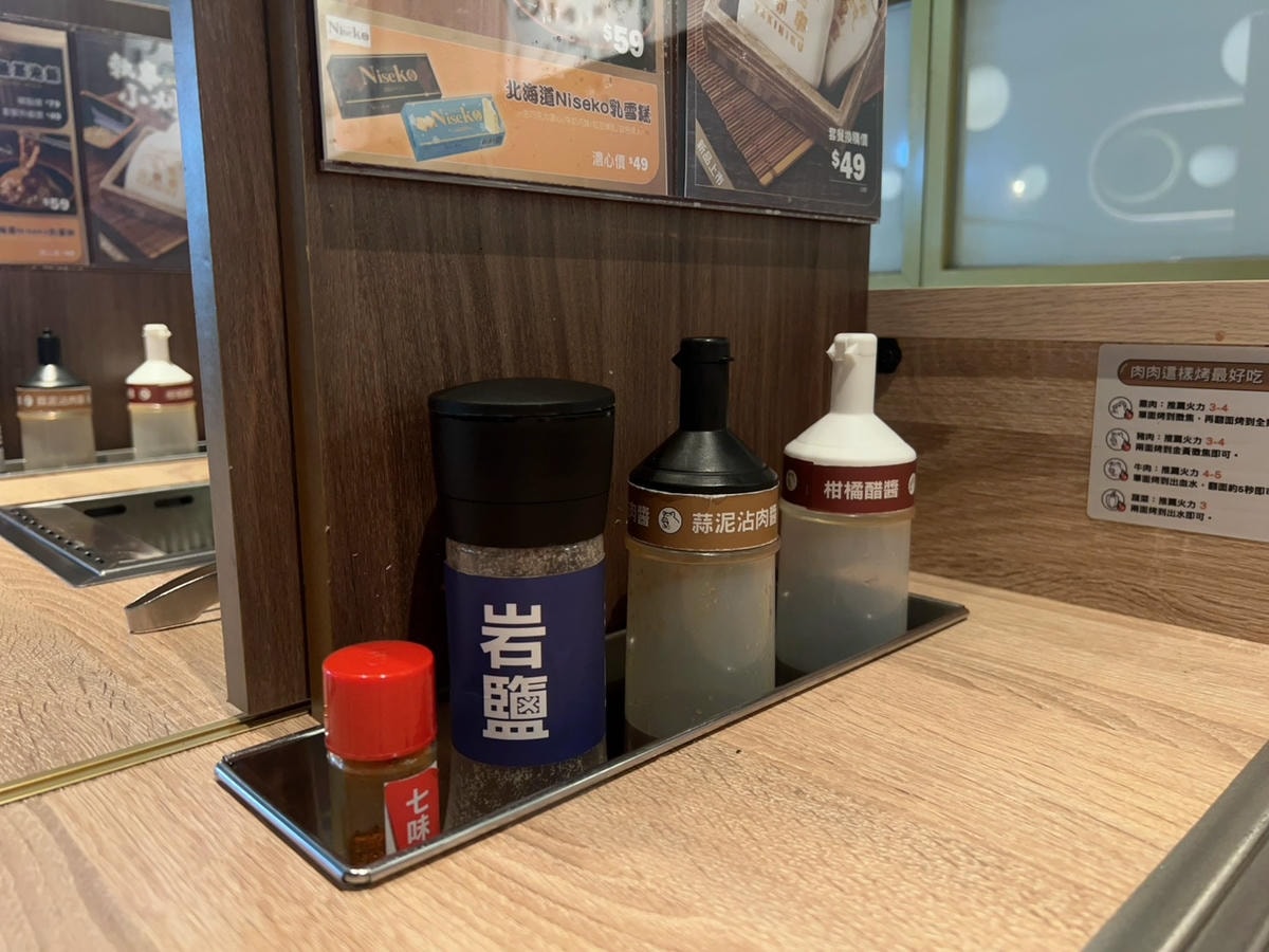 [ 桃園食記 ] 肉執事Meatbutler桃園個人燒肉新