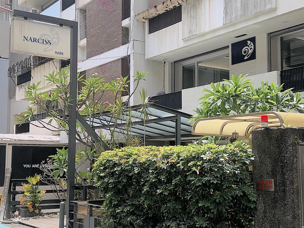 [台北中山區染髮推薦 ]Narciss Hair布丁頭漂後