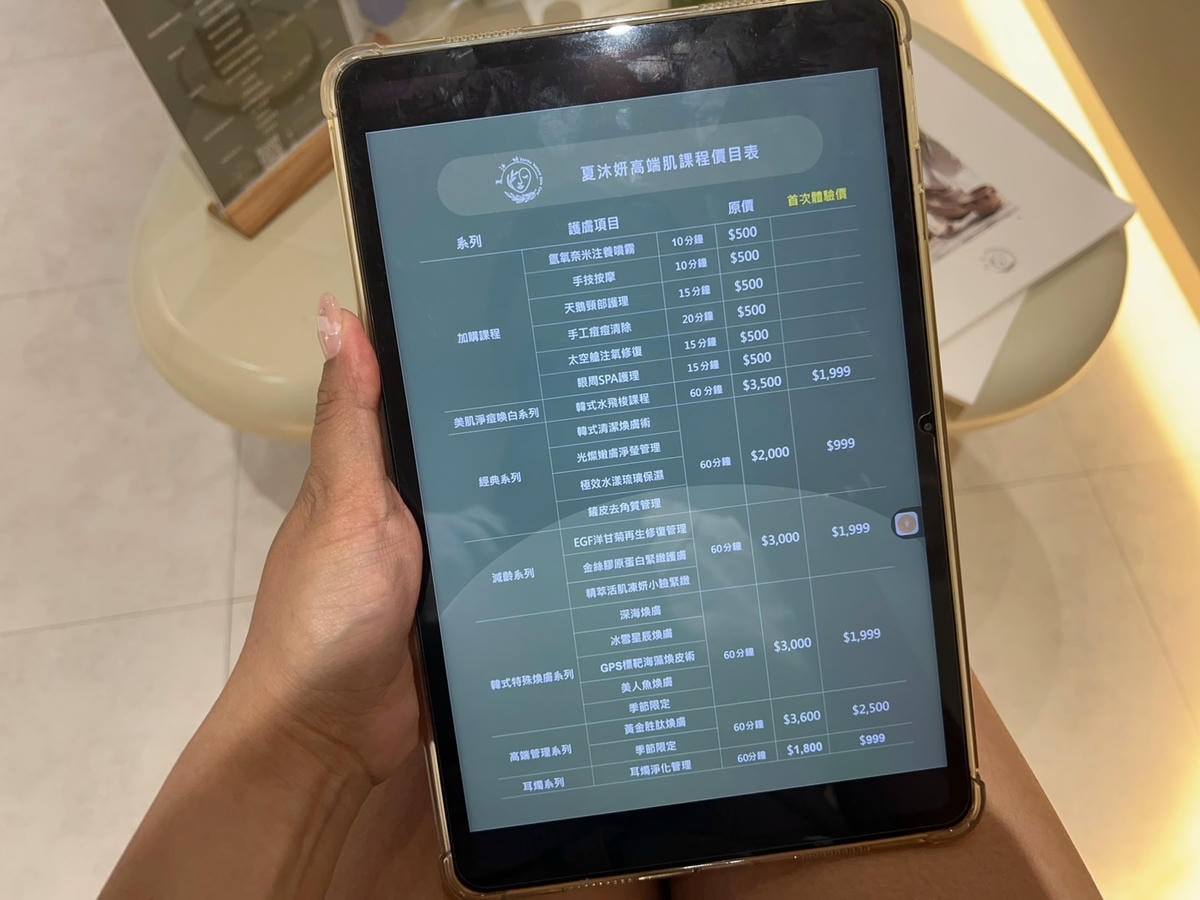 [ 中壢耳燭推薦 ] 夏沐妍皮膚管理中心-桃園中壢店 耳燭