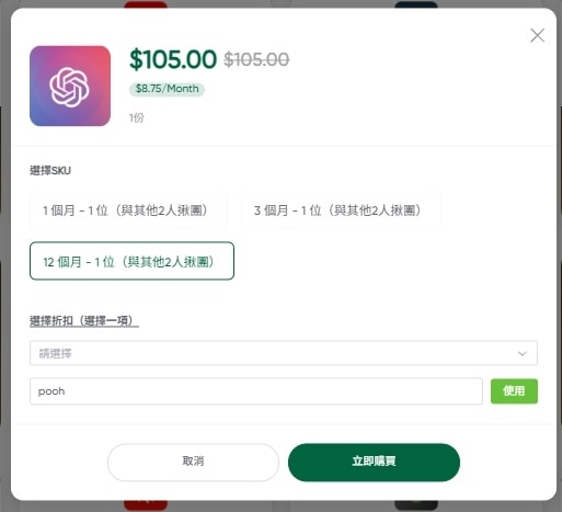 [ 串流平台 ] FlixSeek開箱實測——專屬優惠教你