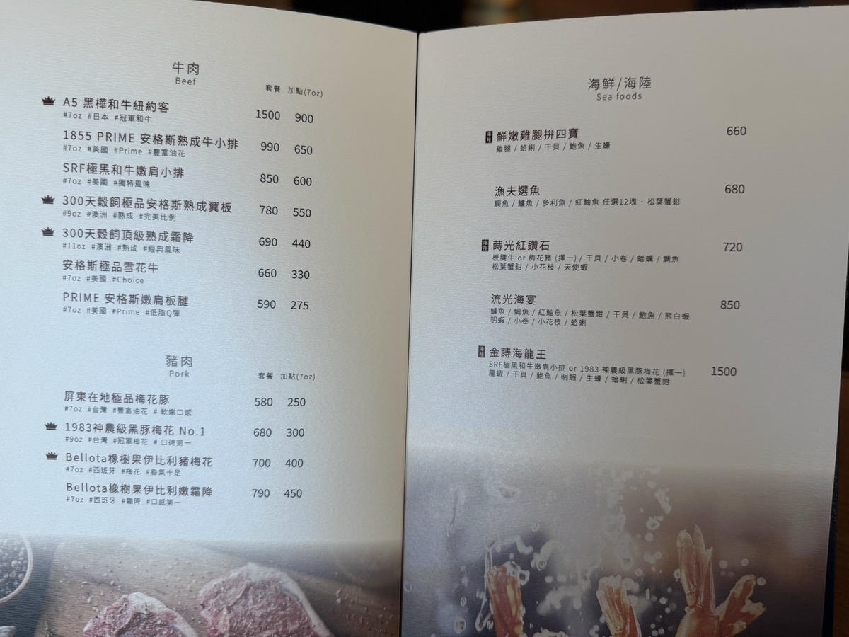 [ 桃園食記 ] 金蒔鍋物青埔旗艦店歐式奢華鍋物空間・最低