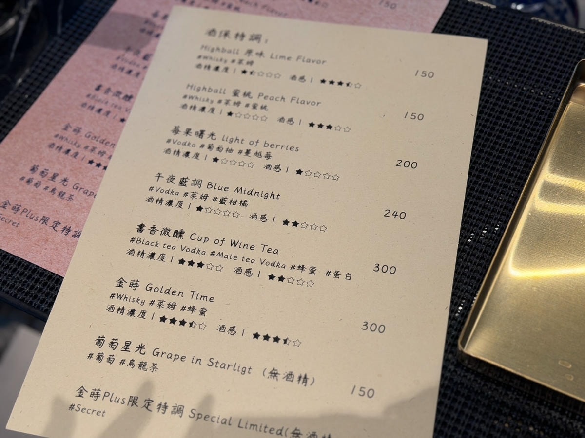 [ 桃園食記 ] 金蒔鍋物青埔旗艦店歐式奢華鍋物空間・最低