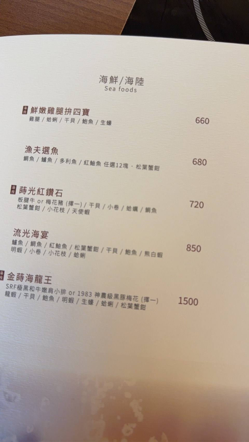 [ 桃園食記 ] 金蒔鍋物青埔旗艦店歐式奢華鍋物空間・最低