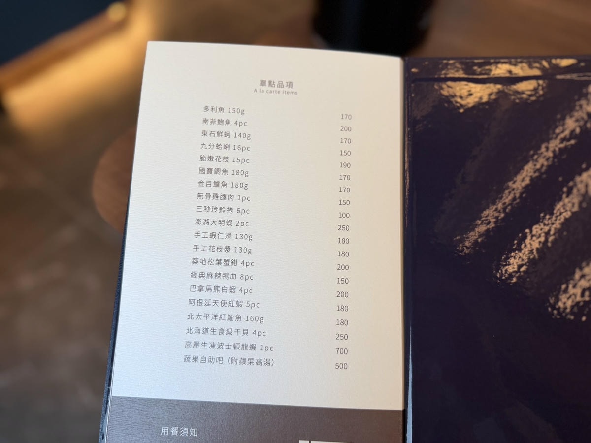 [ 桃園食記 ] 金蒔鍋物青埔旗艦店歐式奢華鍋物空間・最低