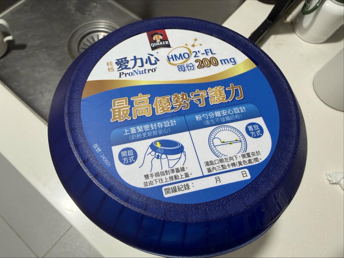 2025奶粉推薦桂格愛力心優護3號換奶粉心得分享+新生兒6