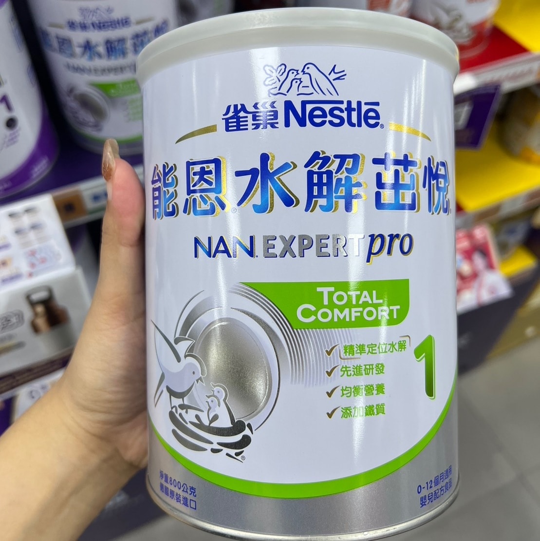 2025奶粉推薦桂格愛力心優護3號換奶粉心得分享+新生兒6