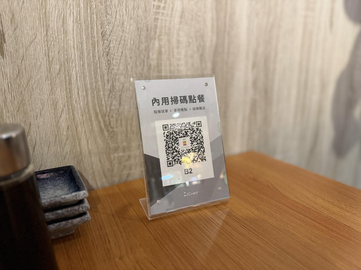 [ 桃園食記 ] 鰭流居酒屋青埔居酒屋推薦桃園球場附近深