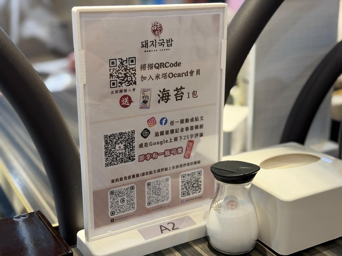 [ 桃園食記 ] 金春喜韓廚桃園A19店 米塔集團平價韓
