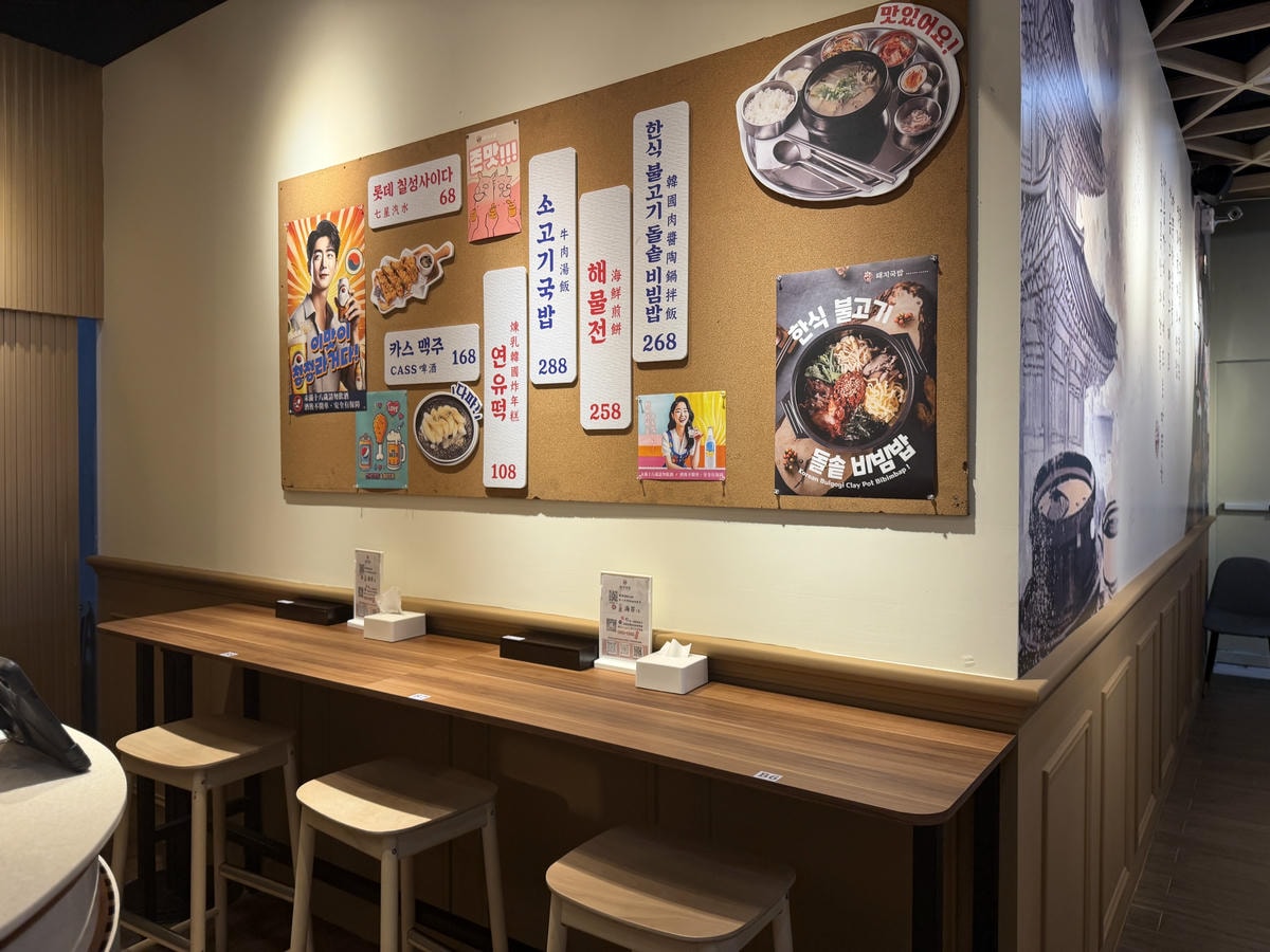 [ 桃園食記 ] 金春喜韓廚桃園A19店 米塔集團平價韓