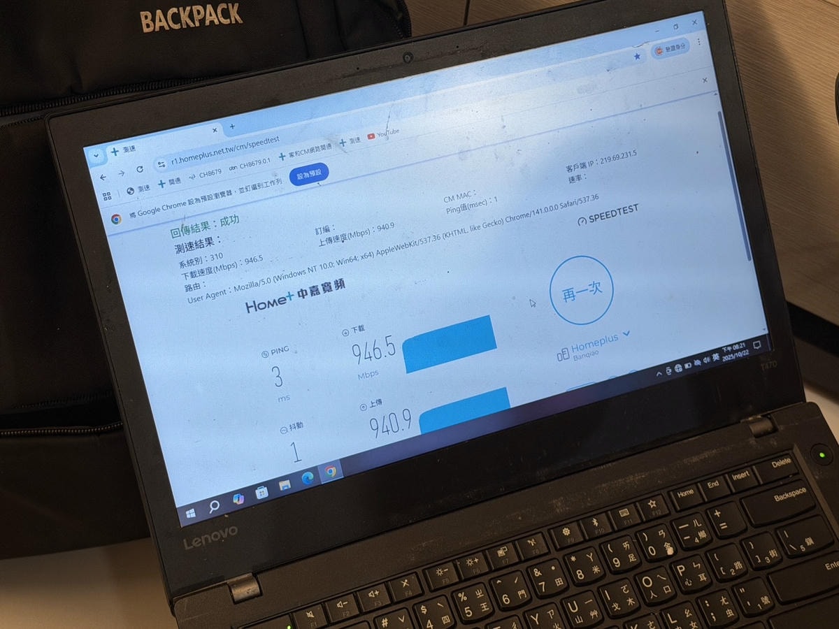 [ 寬頻推薦 ] 中嘉寬頻網路安裝開箱與評價 中壢青埔寬