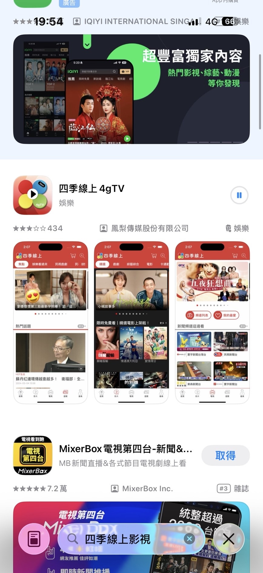 [ 寬頻推薦 ] 中嘉寬頻網路安裝開箱與評價 中壢青埔寬