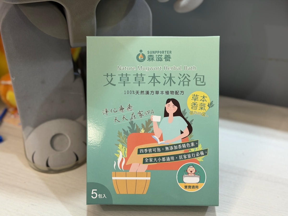 [ 生活好物 ] 森滋養-艾草草本沐浴包Neo 每天泡到愛