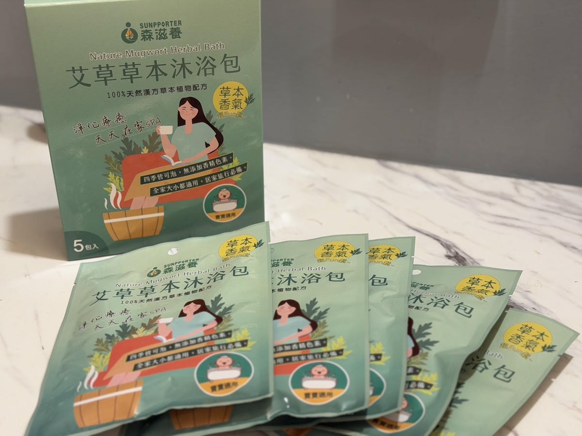 [ 生活好物 ] 森滋養-艾草草本沐浴包Neo 每天泡到愛