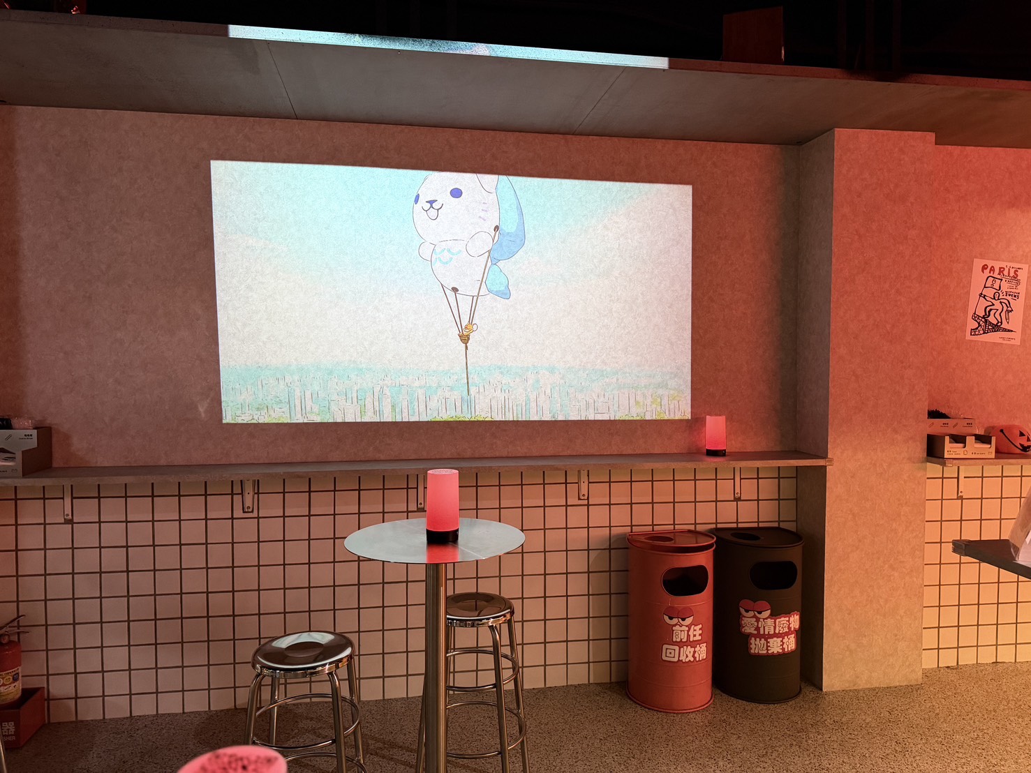 [ 桃園酒吧 ] 不醒人室 x SLAP! 中壢立飲式酒吧開箱 互動式KTV超好玩~大E人聚集地