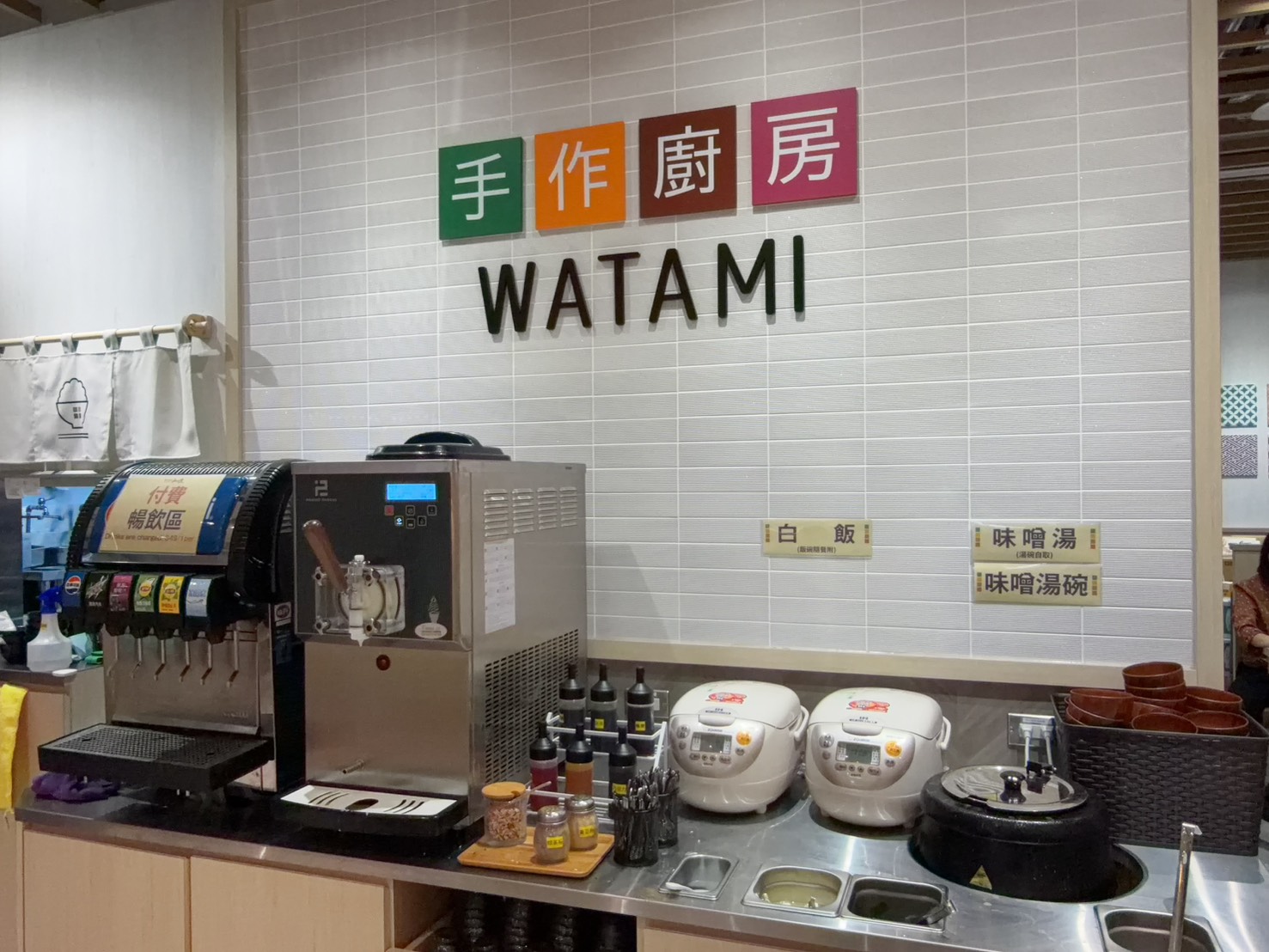 [ 桃園食記 ] 和民手作廚房青埔大全聯店｜壽喜燒白飯吃到飽、冰淇淋無限享用，青埔美食餐廳