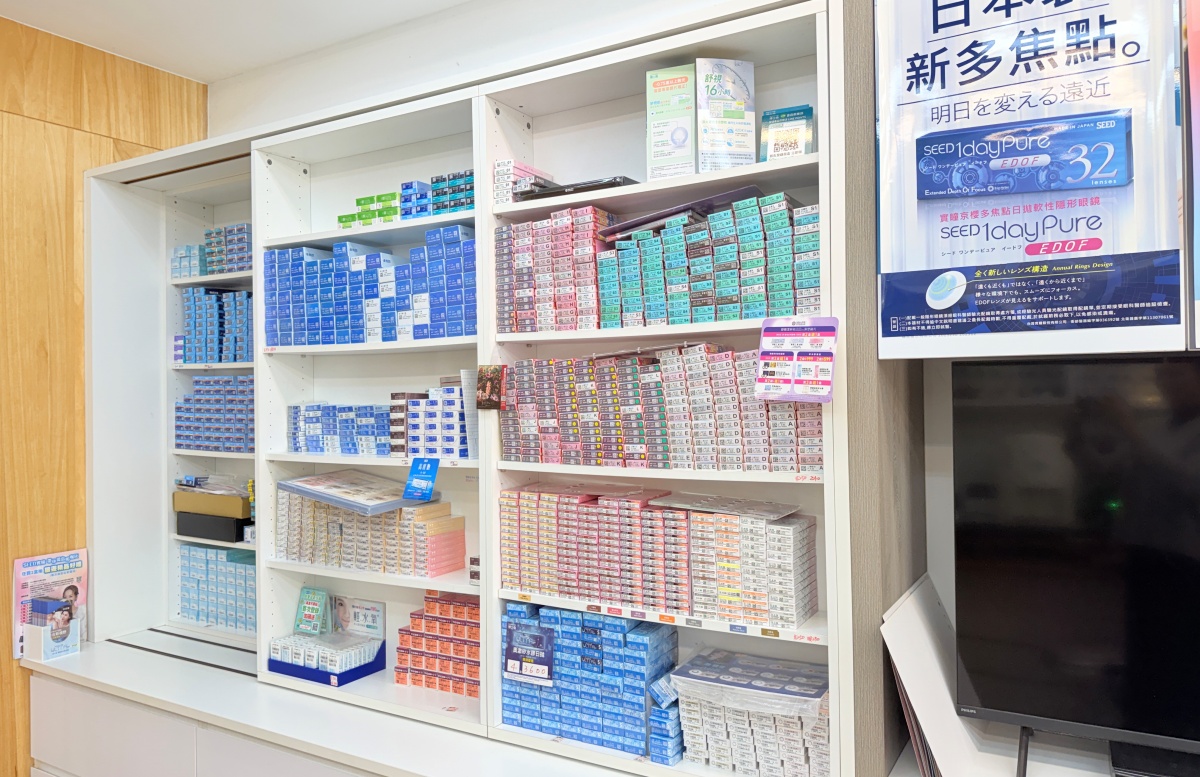 [ 眼鏡店分享 ] 中視眼鏡驗光所龜山店 龜山眼鏡店推薦，價格親民款式多