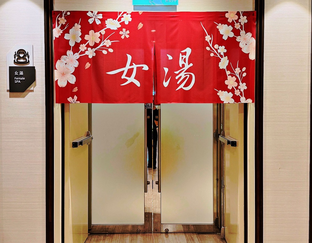 [ 宜蘭住宿 ] 村却國際溫泉酒店 |  宜蘭羅東親子住宿推薦 羅東最高夜景飯店分享