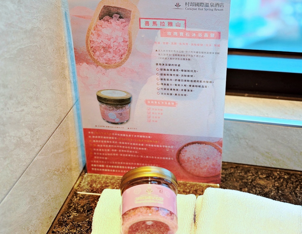 [ 宜蘭住宿 ] 村却國際溫泉酒店 |  宜蘭羅東親子住宿推薦 羅東最高夜景飯店分享