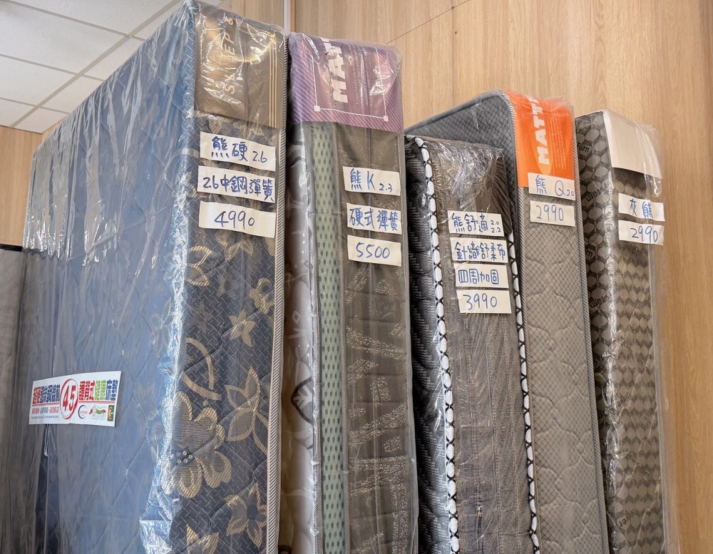 [ 家居推薦 ]吉川熊家具床墊｜桃園床墊推薦 10年保固 工廠直營低價高CP值 客製化床墊家具