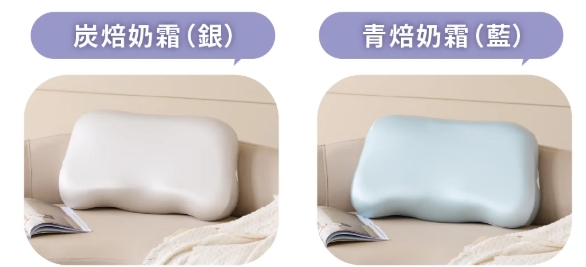 [ 家居分享 ] 青鳥家居奶蓋雙餡枕 高品質枕頭一睡回不去的躺感，支撐感枕頭推薦