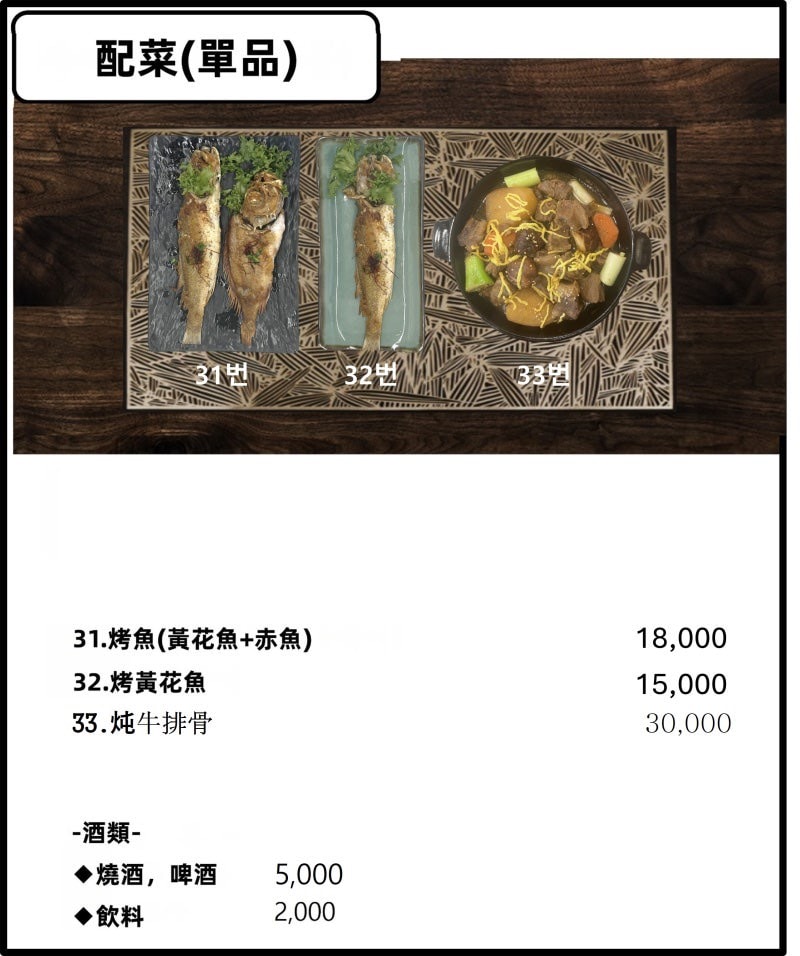 [ 釜山食記 ] 가연장 미역국정찬 海帶湯飯 | 海岸列車松亭餐廳 | 釜山當地人必吃隱藏版美食 | 松亭餐廳