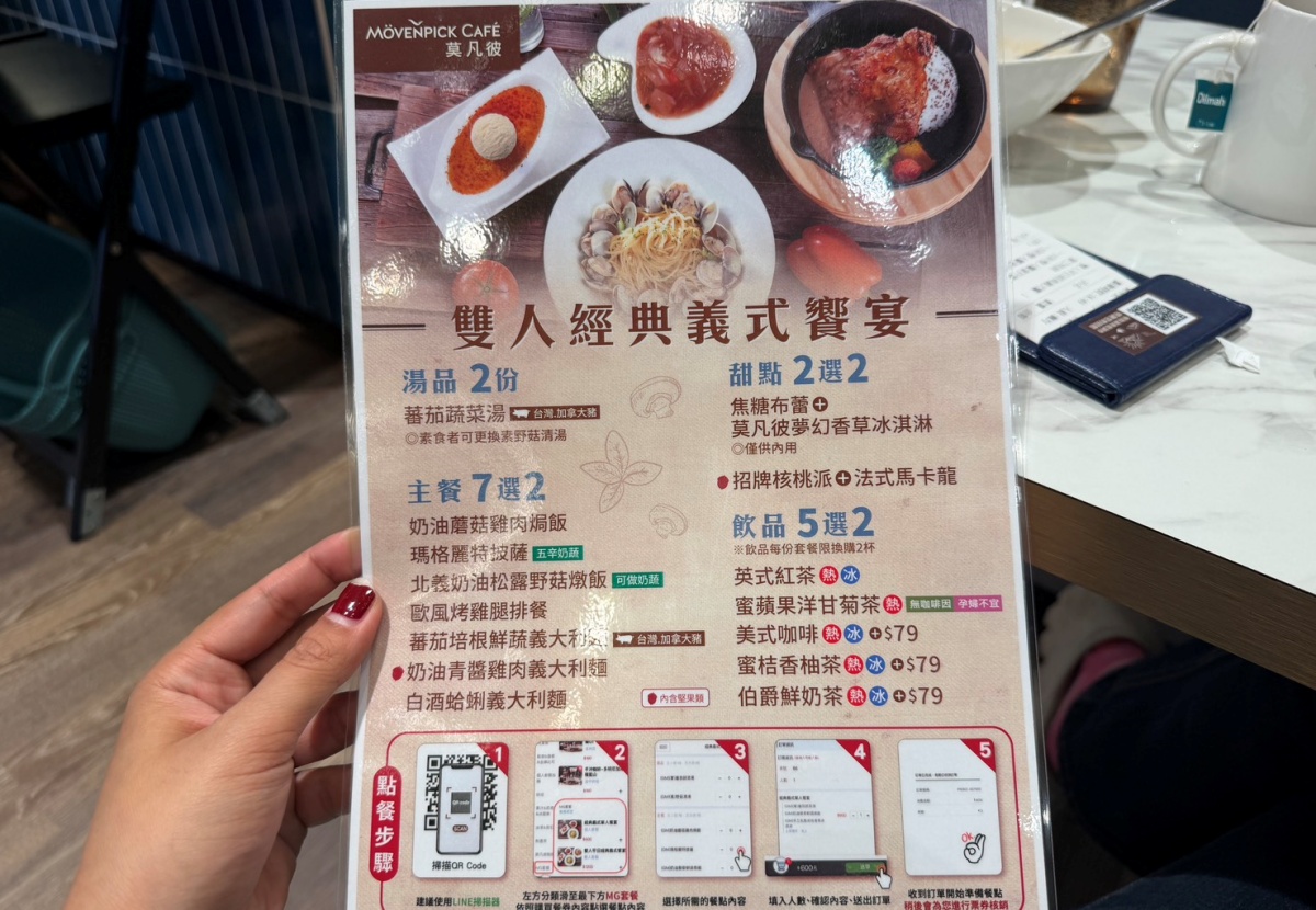 [ 桃園食記 ] Mövenpick Café 莫凡彼桃青埔大全聯店 親子友善餐廳推薦