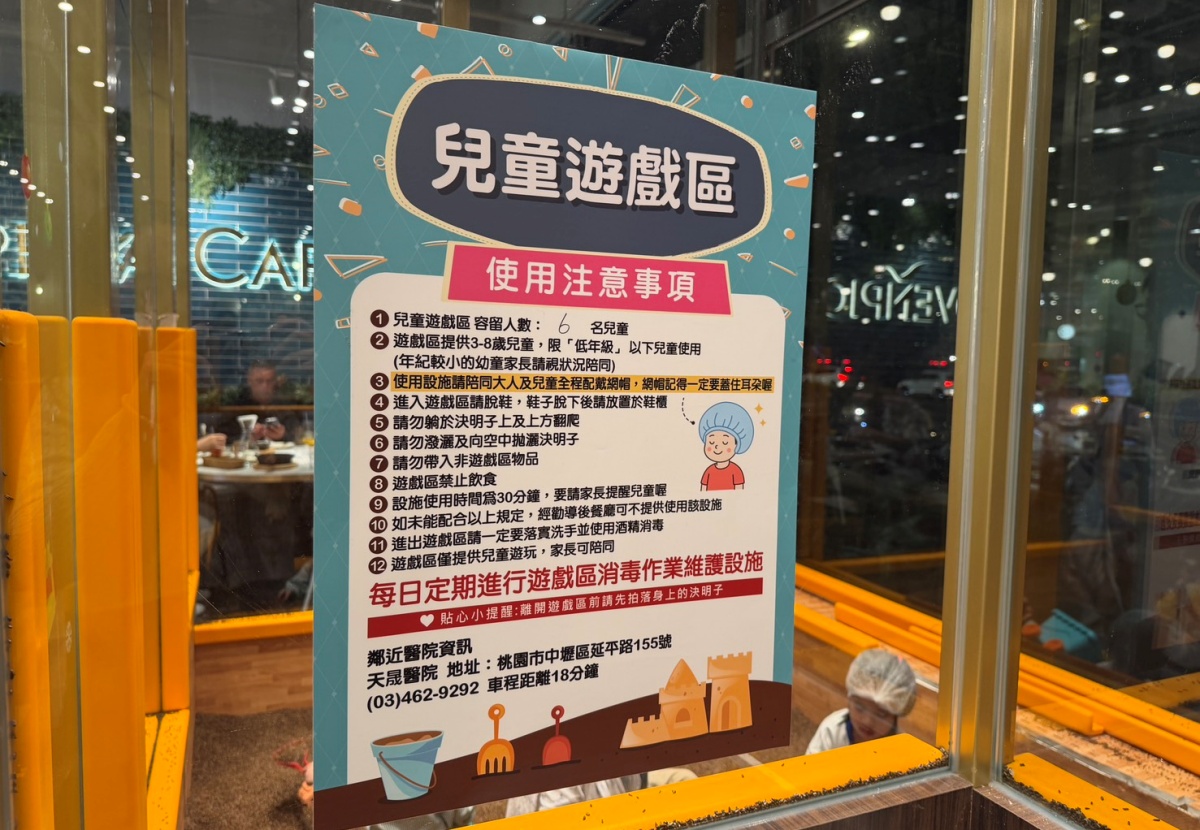 [ 桃園食記 ] Mövenpick Café 莫凡彼桃青埔大全聯店 親子友善餐廳推薦